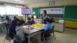 학교소식 > 유치원/초등학교 > 구엄초, 신나는 생활과학교실 운영 시작 | 제주교육소식