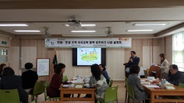 학교소식 > 유치원/초등학교 > 한림초병설유치원, 한림.한경지역 유아교육 협력네트워크 사업 설명회 실시 | 제주교육소식