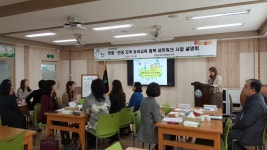학교소식 > 유치원/초등학교 > 한림초병설유치원, 한림.한경지역 유아교육 협력네트워크 사업 설명회 실시 | 제주교육소식