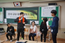학교소식 > 유치원/초등학교 > 광령초, 교내 제주어 말하기 대회 실시 | 제주교육소식
