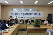 학교소식 > 고등학교 > 서귀산과고, 핀란드 직업교육 대표단 학교 방문 | 제주교육소식