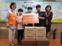 학교소식 > 유치원/초등학교 > 봉개초, 사랑의 동전으로 평화실천, 나눔실천! | 제주교육소식