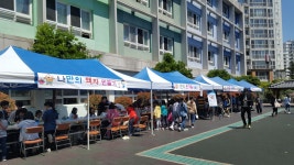 학교소식 > 유치원/초등학교 > 백록초, ‘2018학년도 백록어린이대축제’ 열려 | 제주교육소식