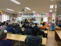 학교소식 > 유치원/초등학교 > 하귀초, 하귀2리 제46회 어버이날 기념 행사 식전 공연 참가 | 제주교육소식