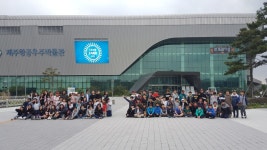 학교소식 > 유치원/초등학교 > 함덕초선흘분교장, 꿈을 찾아 떠나는 수학여행 실시 | 제주교육소식