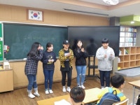 학교소식 > 유치원/초등학교 > 봉개초, 교내 제주어말하기 대회 실시 | 제주교육소식