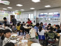 학교소식 > 유치원/초등학교 > 토평초, 다문화 LOVE 또래 동아리 요리교실 실시 | 제주교육소식