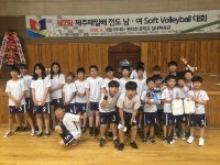 학교소식 > 유치원/초등학교 > 효돈초, 제2회 제주매일배 전도 남·녀 소프트발리볼 대회 참가 | 제주교육소식