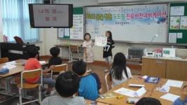 학교소식 > 유치원/초등학교 > 신창초, `네 꿈을 펼쳐라` 창직 진로캠프 운영 | 제주교육소식