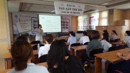 학교소식 > 유치원/초등학교 > 재릉초, 2018 학부모 연수(성교육) 실시 | 제주교육소식
