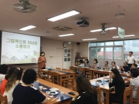 학교소식 > 유치원/초등학교 > 표선초, 학부모 독서교육연수 실시 | 제주교육소식