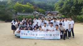 학교소식 > 고등학교 > 표선고, 2018 인문학프로젝트 실시 | 제주교육소식