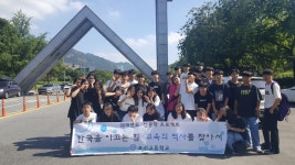 학교소식 > 고등학교 > 표선고, 2018 인문학프로젝트 실시 | 제주교육소식