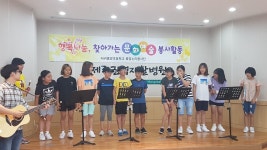 학교소식 > 전체 > 서귀중앙초, 전교어린이회 주관 행복•나눔 찾아가는 문화예술봉사 실시 | 제주교육소식