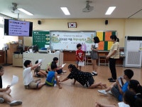 학교소식 > 전체 > 광양초, ‘여름 희망나눔 학교’와 토닥토닥 상담실 이야기 | 제주교육소식