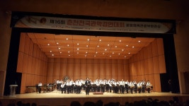 학교소식 > 유치원/초등학교 > 이도초 윈드오케스트라, 제16회 춘천전국관악제 은상 수상 | 제주교육소식