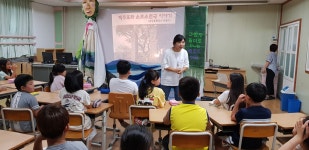 학교소식 > 유치원/초등학교 > 동광초, 제주신화교육 실시 | 제주교육소식