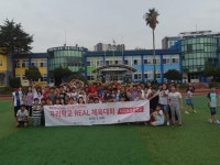 학교소식 > 전체 > 서귀포초, 제주유나이트 FC 선수들과 함께 한 축구로 만나다! | 제주교육소식