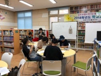 학교소식 > 전체 > 김녕초, 지역사회 개방형 학교도서관 학부모 강좌 운영 | 제주교육소식