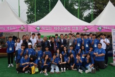 학교소식 > 고등학교 > 서귀산과고, 전국FFK전진대회 참가 | 제주교육소식