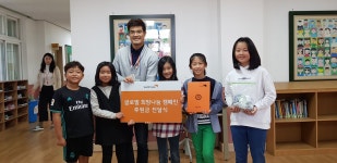 학교소식 > 전체 > 외도초, 3학년 학급 알뜰시장으로 글로벌 희망나눔 후원금 전달 | 제주교육소식