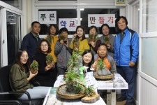 학교소식 > 전체 > 추자중학교 학부모 평생교육 ‘나무와 돌과 식물의 동행’ 행사 | 제주교육소식