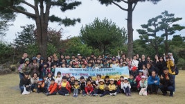 학교소식 > 전체 > 성산초, 행복한 학교․행복한 가정 만들기 현장체험학습 실시 | 제주교육소식