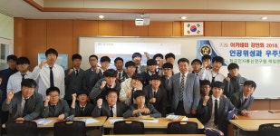 학교소식 > 고등학교 > 서귀고, 천지 아카데미 인공위성과 우주로켓 강연(강사 한국전자통신연구원 책임연구원 이용민) | 제주교육소식
