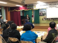 학교소식 > 전체 > 하도초, 교육공동체가 함께 고민해요 | 제주교육소식