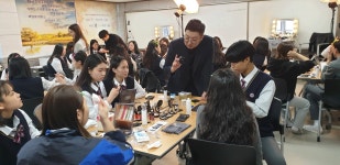 학교소식 > 고등학교 > 한국뷰티고, 메이크업 아티스트를 찾습니다! - 아모레퍼시픽 교육기부 프로그램 운영 | 제주교육소식