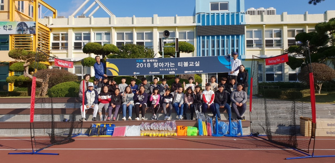 류지현 감독이 이끄는 2025 KBO 티볼교실, 야구 교육의 새로운 시작