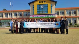 학교소식 > 전체 > 수원초, 몰도바에 디지털교육 노하우 전수(몰도바 공화국 교원 등 연수단 20명, 디지털교과서 수업 참관) | 제주교육소식