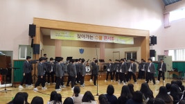 학교소식 > 고등학교 > 서귀포고 G-Boys합창단,‘찾아가는 스쿨콘서트’공연 | 제주교육소식