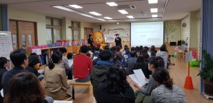 학교소식 > 전체 > 동화초등학교병설유치원, 학부모 공개수업 및 부모교육 실시 | 제주교육소식