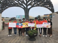 학교소식 > 전체 > 대정초, 송악라이온스클럽 연간 봉사활동 운영을 통한 지역사회와 함께하는 교육 문화 조성 | 제주교육소식