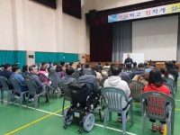 학교소식 > 특수학교 > 제주영지학교 장애학생 인권보호 연수 실시 | 제주교육소식