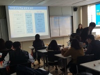 학교소식 > 고등학교 > 서귀포여고, ‘수업나눔축제에서 우수 수업방법’ 선보여 | 제주교육소식