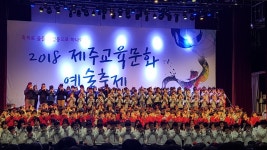 학교소식 > 전체 > 표선초, 3학년 제주교육문화예술축제 공연 참가 | 제주교육소식