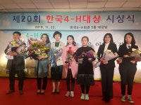 학교소식 > 고등학교 > 삼성여고, 제20회 한국4-H대상 본상 수상 | 제주교육소식
