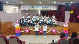 학교소식 > 전체 > 조천초, 꿈과 끼를 마음껏 펼쳐라 | 제주교육소식