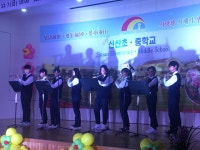 학교소식 > 중학교 > 신산중, 꿈과 끼가 넘치는 『행복 신산 그등애 통합 예술제』 | 제주교육소식