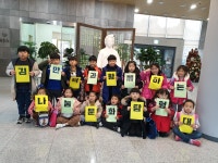 학교소식 > 유치원/초등학교 > 금악초, ‘김만덕과 함께하는 나눔 문화 탐험대’ 참가 | 제주교육소식