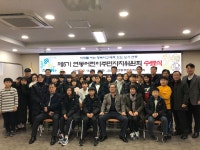 학교소식 > 전체 > 신제주초, 제5기 연동어린이주민자치위원회 수료식 | 제주교육소식