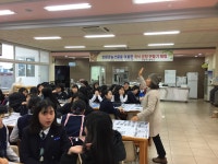 학교소식 > 중학교 > 한림여중, 친환경농산물 바로알기 체험 프로그램 운영(친환경 곡물 강정 만들기 체험) | 제주교육소식