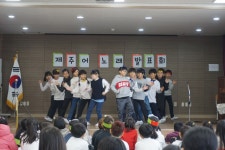 학교소식 > 전체 > 성읍초, 흥, 멋, 예를 배우는 제주사랑동아리 활동 결과 발표회 | 제주교육소식