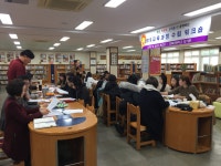 학교소식 > 유치원/초등학교 > 화북초, 학생, 학부모, 교직원이 함께하는 2019 교육과정 워크숍 실시 | 제주교육소식
