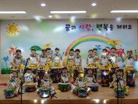 학교소식 > 유치원/초등학교 > 법환초, 마을과 통하고 마음이 통하는‘통통행복축제’ 및 작품 전시회 열어 | 제주교육소식