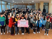 학교소식 > 전체 > 세화초, 비움과 나눔의 빈 그릇 운동 실천 모금액 기부 | 제주교육소식
