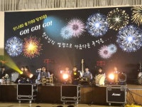 학교소식 > 고등학교 > 한림고등학교, 예술동아리 발표회 및 학급퍼포먼스 대회 개최 | 제주교육소식