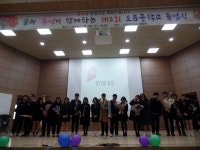 학교소식 > 중학교 > 오름중학교 제2회 추억과 감동의 졸업 축제 개최 | 제주교육소식